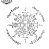 Tatouage Bouddhisme Protecteur Éphémère Spirituel Tatouage Bouddhisme Protecteur Éphémère Spirituel