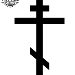 tatouage-croix-tatouage-ephemere-croix-orthodoxe-serbe-temporaire-personnalisee tatouage-croix-tatouage-ephemere-croix-orthodoxe-serbe-temporaire-personnalisee