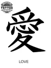 Tatouage éphémère japonais amour design traditionnel tatouage japonais amour Tatouage éphémère japonais amour design traditionnel tatouage japonais amour