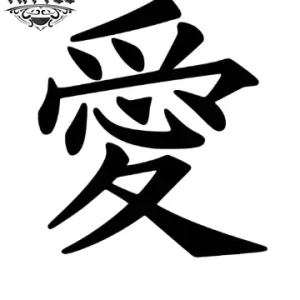 Tatouage éphémère japonais amour design traditionnel tatouage japonais amour Tatouage éphémère japonais amour design traditionnel tatouage japonais amour