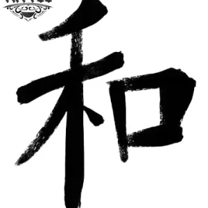 tatouage-japonais-ephemere-ecriture-calligraphie-asiatique tatouage-japonais-ephemere-ecriture-calligraphie-asiatique