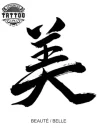 tatouage-ephemere-kanji-japonais-style-calligraphie-image-alt tatouage-ephemere-kanji-japonais-style-calligraphie-image-alt