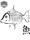 tatouage-japonais-ephemere-poisson-traditionnel-durable-artistique