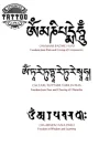 tatouage-bouddhisme-ephemere-mantra-spirituel