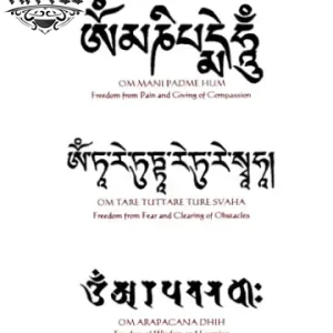 tatouage-bouddhisme-ephemere-mantra-spirituel tatouage-bouddhisme-ephemere-mantra-spirituel