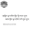 tatouage-bouddhisme-ephemere-phrase-bouddha-zen tatouage-bouddhisme-ephemere-phrase-bouddha-zen