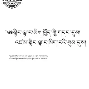 tatouage-bouddhisme-ephemere-phrase-bouddha-zen