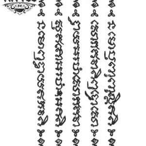 tatouage-ephemere-thailandais-5-lignes-traditionnel