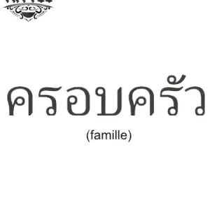 tatouage-ephemere-thailandais-motif-famille-tatouage-thailandais