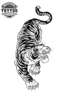 tatouage TIGRE ephemere simple design realiste durable