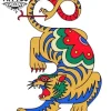 tatouage-tigre-style-thai-temporaire-corps tatouage-tigre-style-thai-temporaire-corps